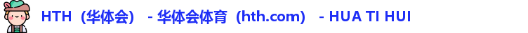 hth